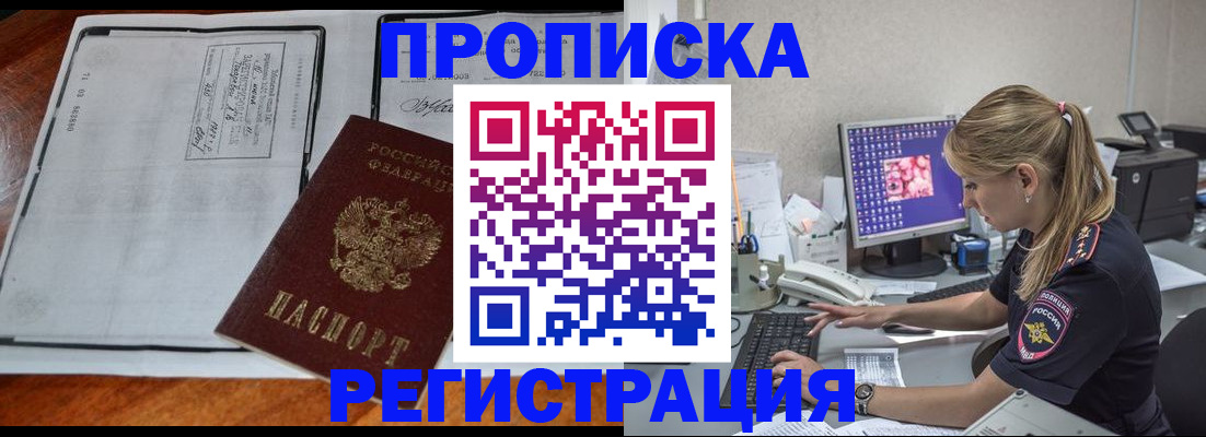 форма 3 в Заполярном